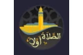 Salaat First Logo